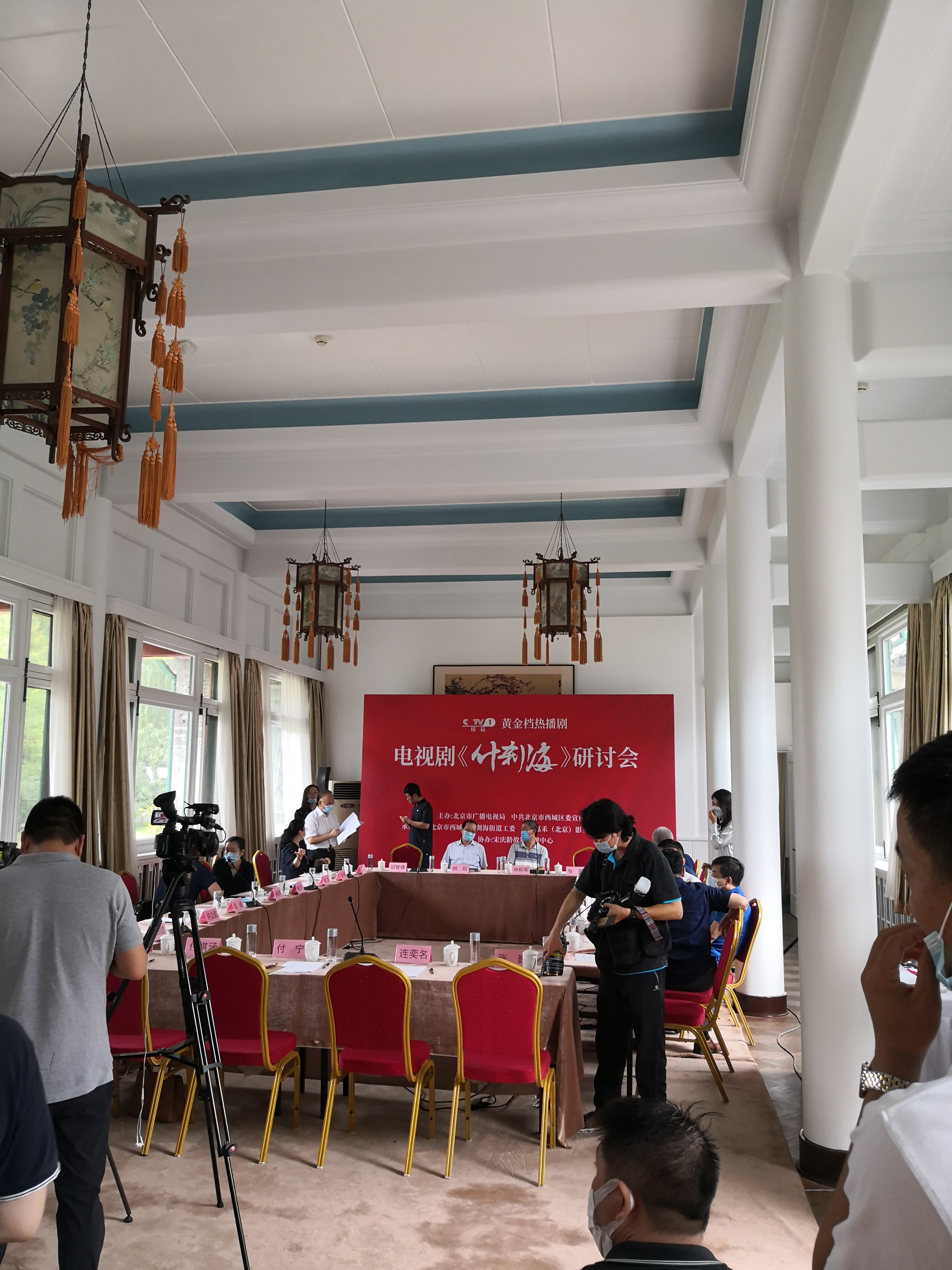 北京发布会